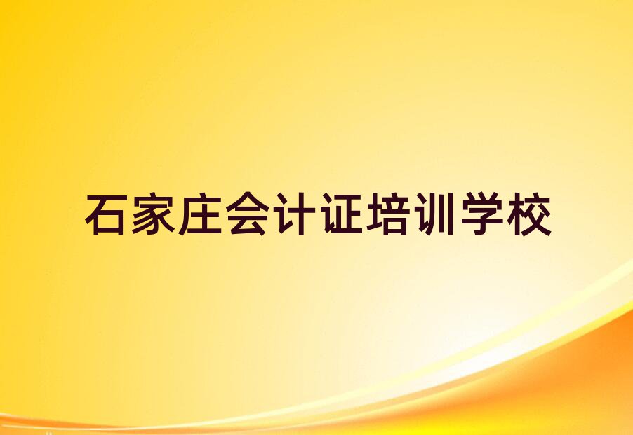 ʯfW(xu)ӋC^ʮ