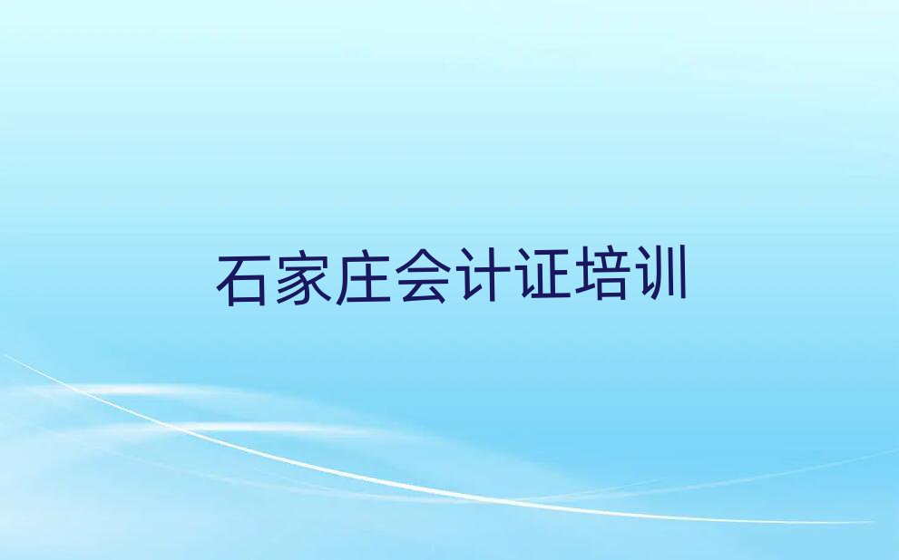 ʯfW(xu)ӋC^ʮ