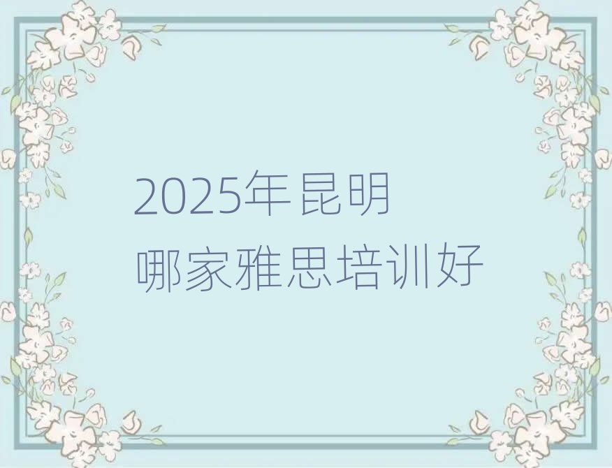 2025ļ˼Ӗ(xn)