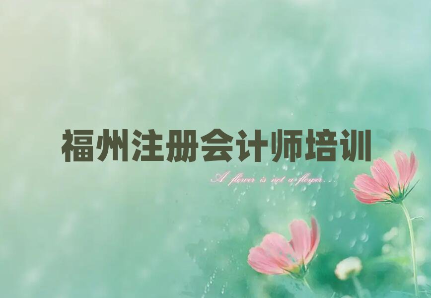 2025긣ݕx^(q)W(xu)Уע(c)(hu)Ӌ(j)Ӗ(xn)M(fi)ǰ