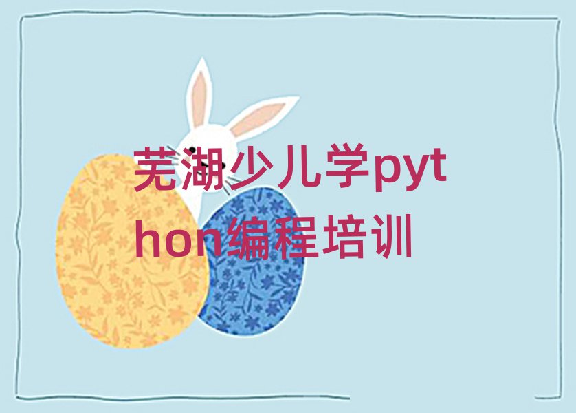 ʏ߮^(q)كWpythonӖνһ[