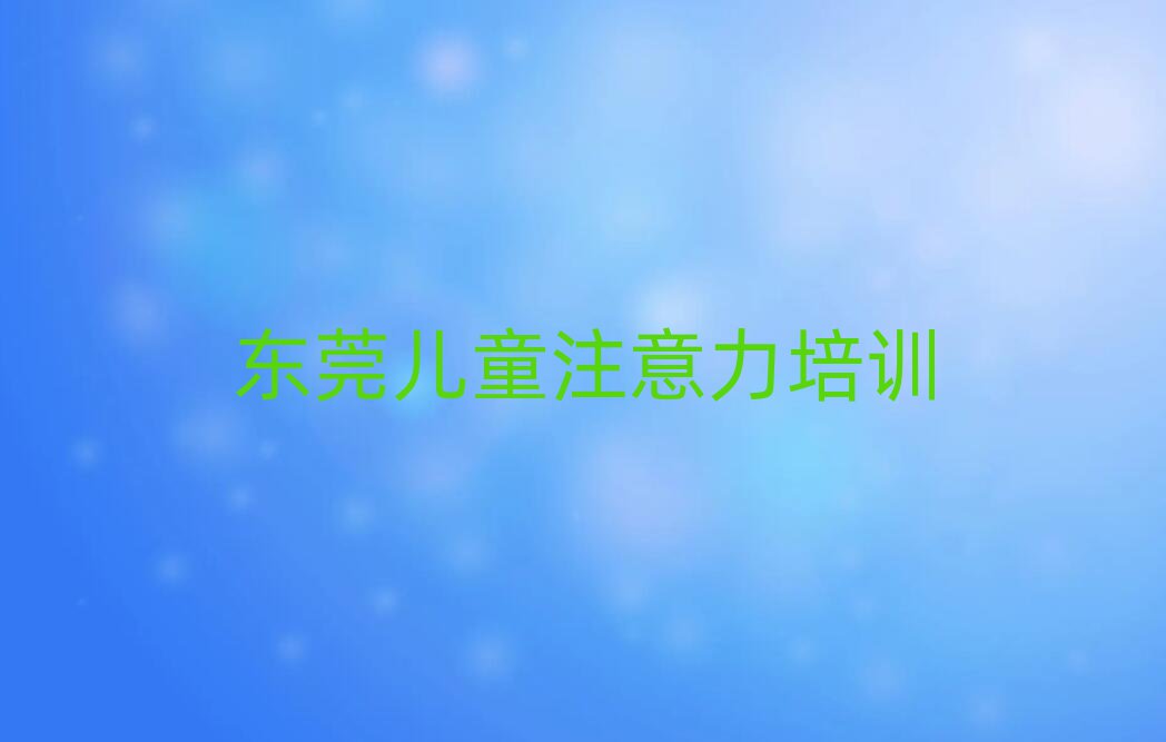 |ݸļҺӶ(dng)YmW(xu)Уΰ׾xt