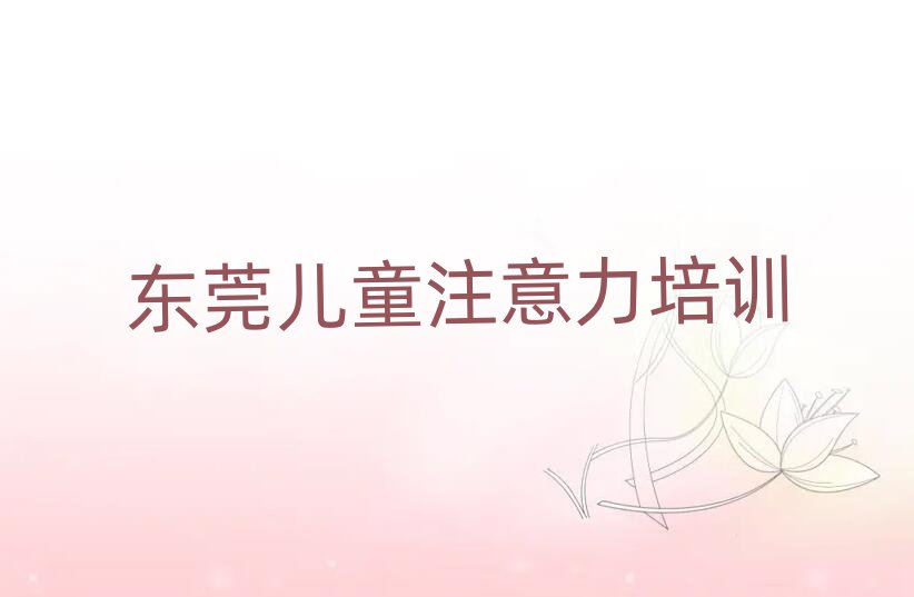 |ݸļҺӶ(dng)YmW(xu)Уΰ׾xt