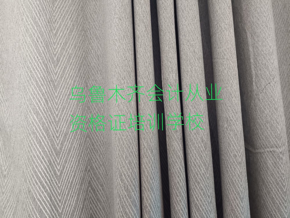 烏魯木齊那里學(xué)會(huì)計(jì)從業(yè)資格證好名單榜首一覽