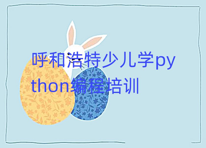 ͺ،W(xu)كW(xu)pythonþxаR