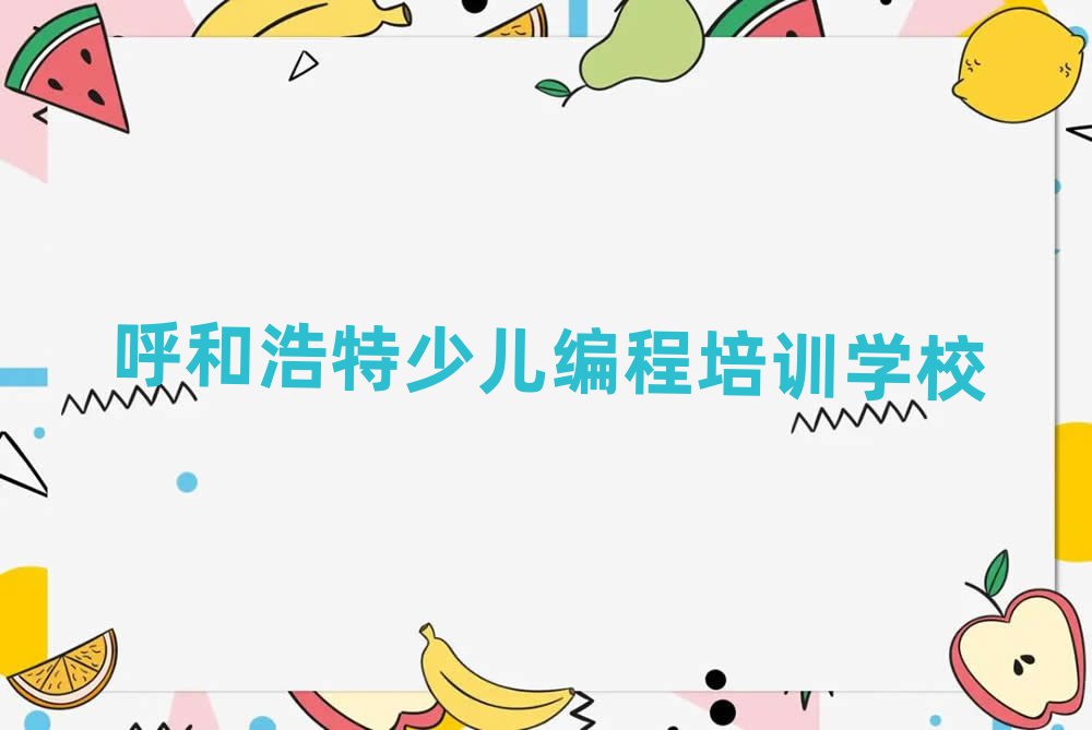 ͺكӖ(xn)W(xu)У