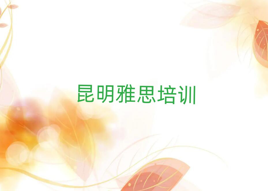 ˼Ӗ(xn)W(xu)УW(xu)M(fi)ΰ׾xt