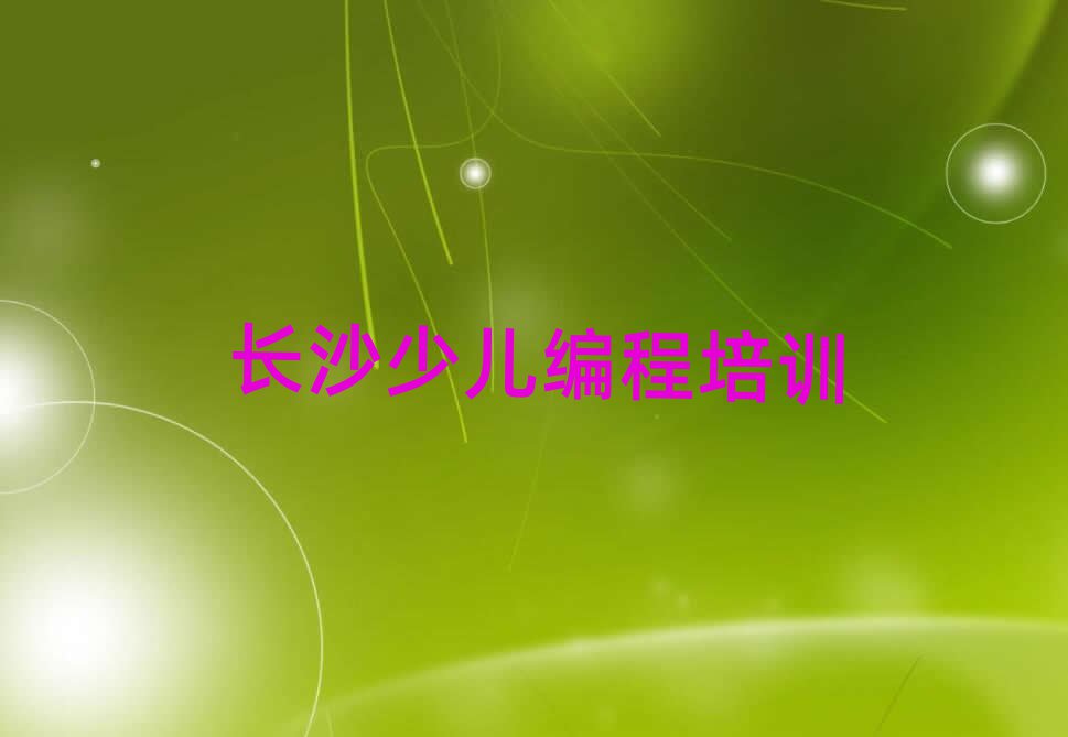 L(zhng)ɳ?gu)XֵͯͯW(xu)ScratchĂ(g)Ӗ(xn)W(xu)Уΰ׹