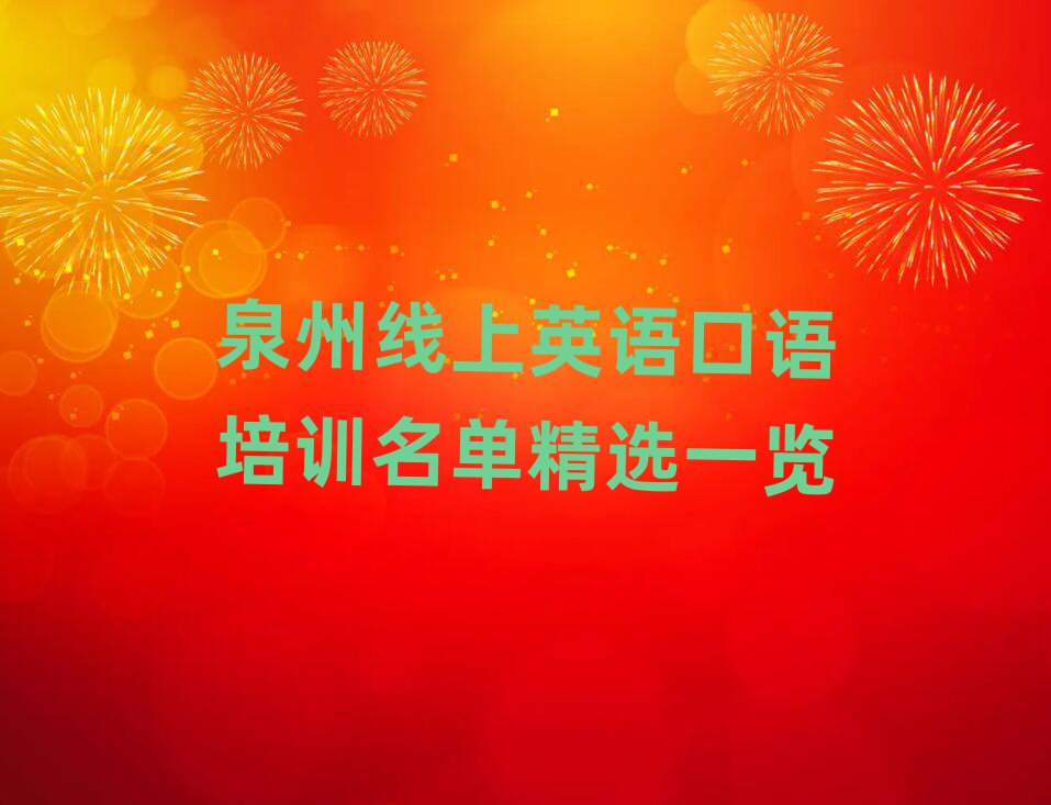 ȪݾӢZZӖ(xn)ξxһ[