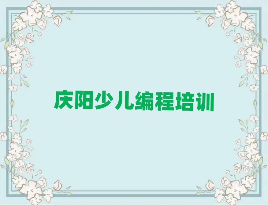 c^(q)ԭ(zhn)W(xu)ӾȥĂW(xu)Уΰ׾xt