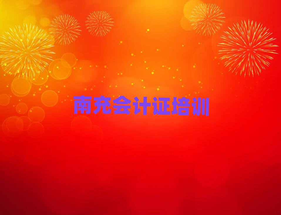 2025ϳ^(q)ȥČW(xu)(hu)Ӌ(j)Cʮ