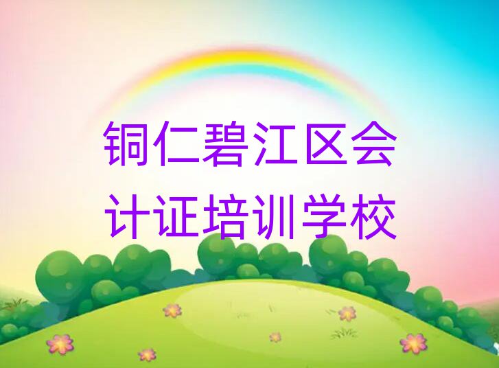 ~ʱ̽^(q)xӋCĂW(xu)Уֵ]ΰһ[