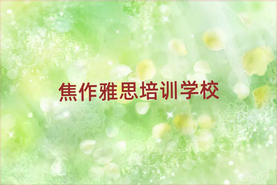 ɽꖅ^(q)˼ӖһX