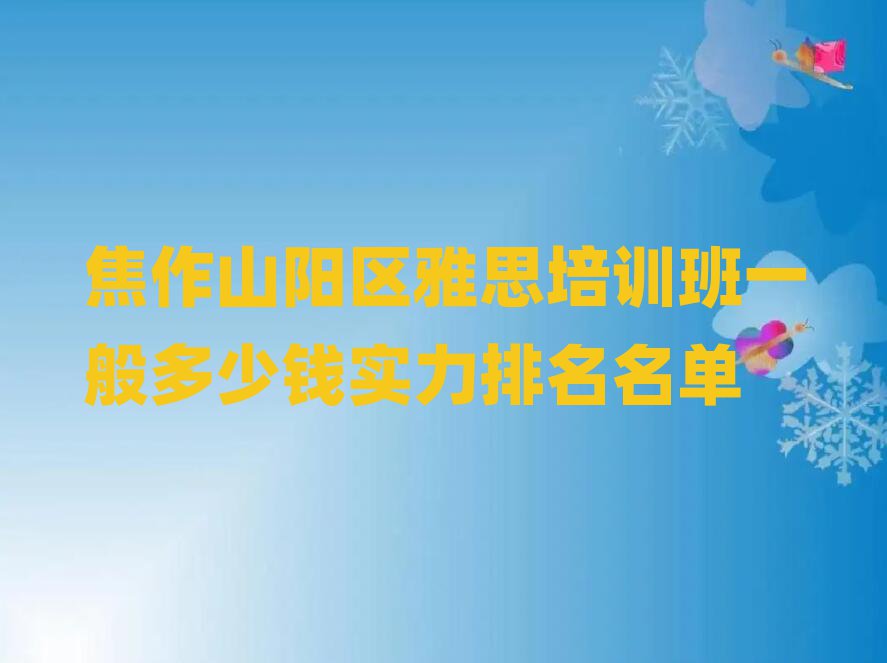 ɽꖅ^(q)˼ӖһX