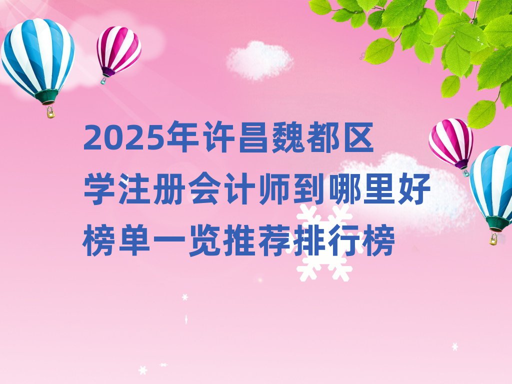 2025Sκ^(q)W(xu)עԕ(hu)Ӌ(j)ðһ[]а