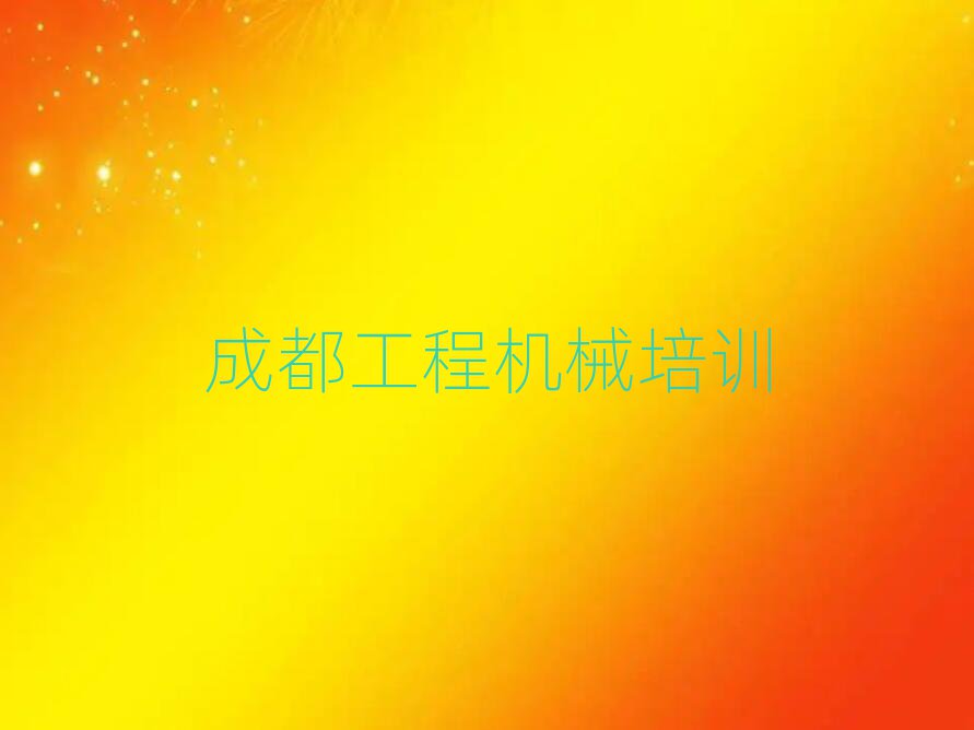 2025ɶۯ^(q)WҎ(gu)܇topа