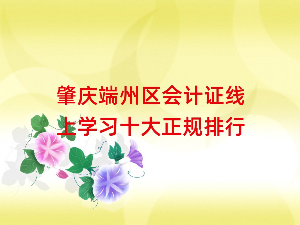 ؑc݅^(q)(hu)Ӌ(j)CόW(xu)(x)ʮҎ(gu)