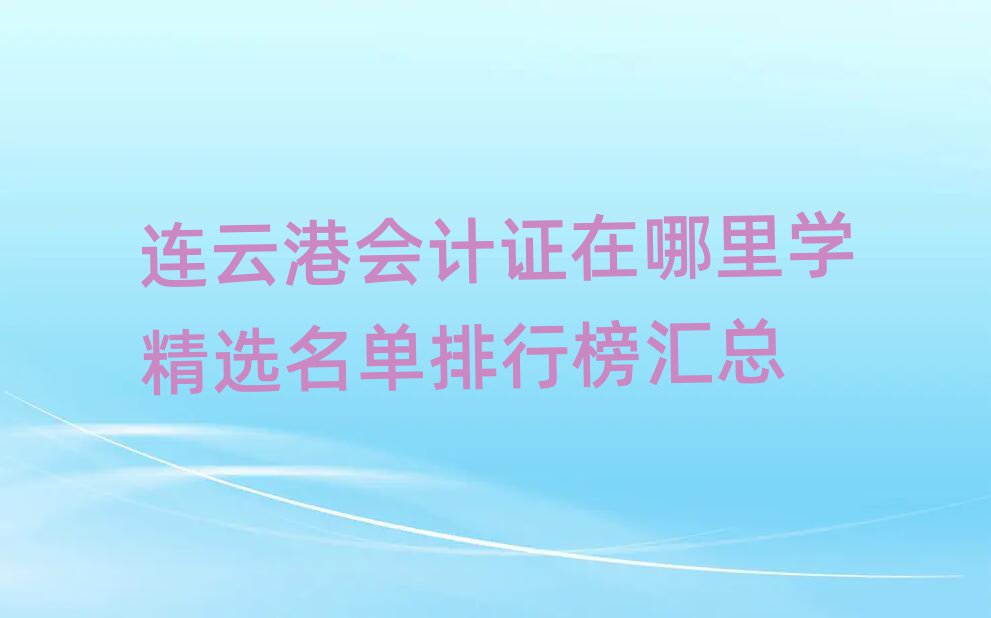 BƸەӋCW(xu)xаR