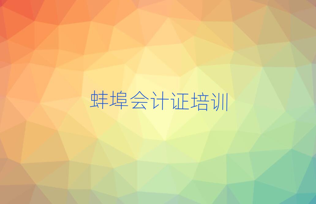 2025Ӻ^(q)(hu)Ӌ(j)CӖ(xn)