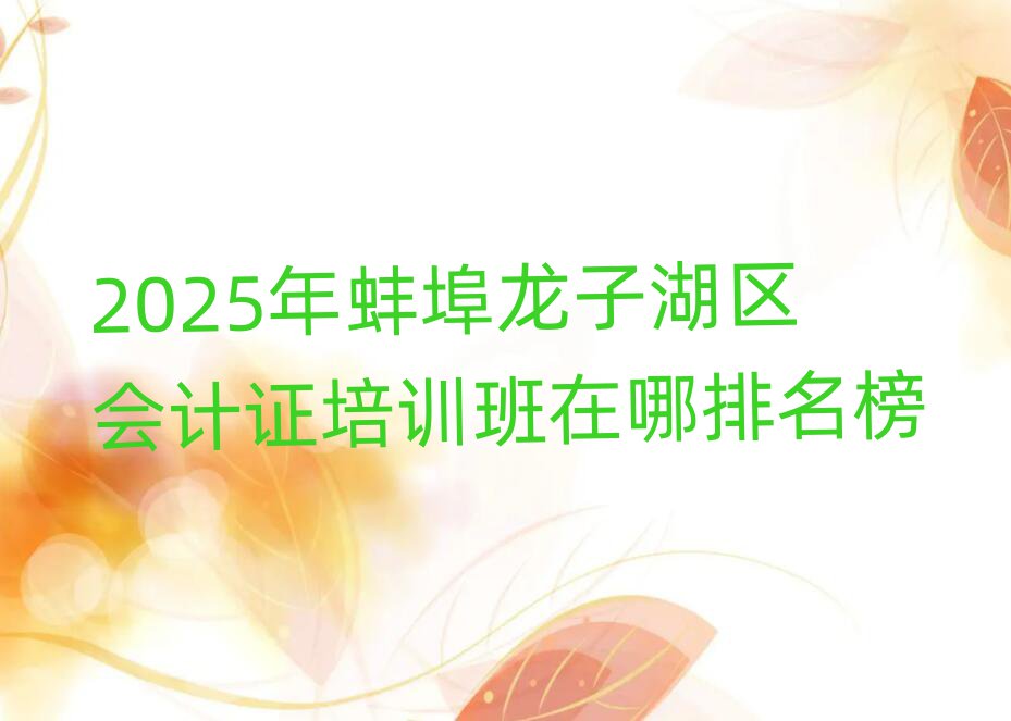 2025Ӻ^(q)(hu)Ӌ(j)CӖ(xn)