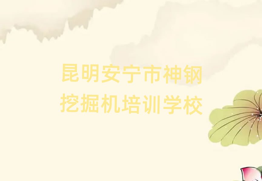 2025ھC(j)Ӗ(xn)W(xu)Уΰһ[