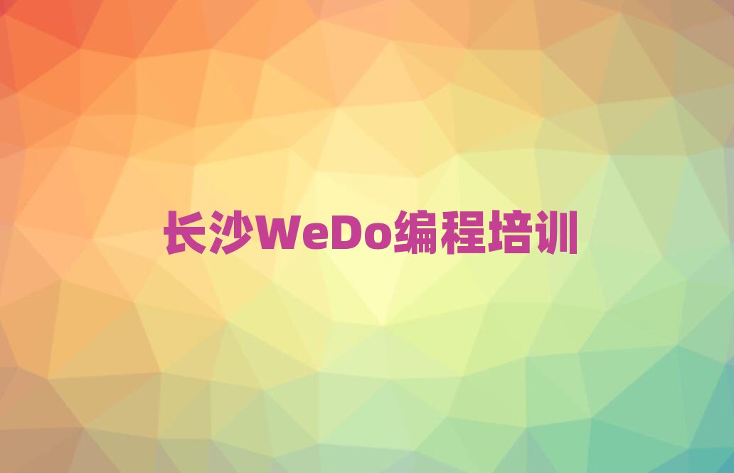 Lɳą^(q)ČWWeDoνһ[