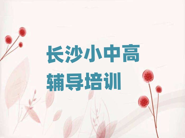 L(zhng)ɳǅ^(q)Ă(g)W(xu)УW(xu)νһ[