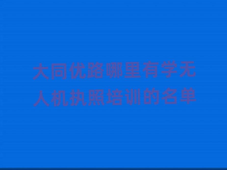 o(w)˙C(j)(zh)Ӗ(xn)