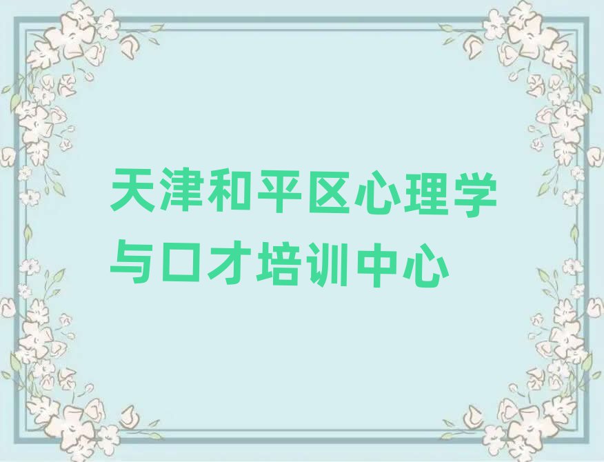 ƽ^(q)ھWcڲӖʮι
