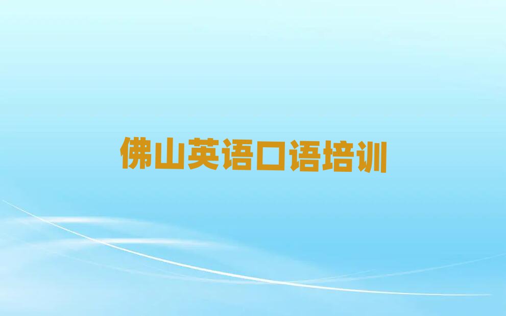ɽˮ^(q)^õӢZZW(xu)УʮҎ(gu)