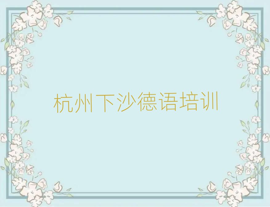ɳ^(q)ZdȤӖ(xn)W(xu)У