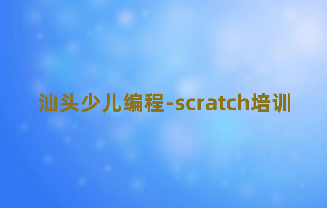 ^κ^(q)¡(zhn)ك-scratchӖ(xn)I(yng)