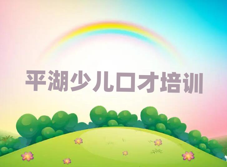 ƽK^(q)ھڲŌW(xu)УӖ(xn)ΰ׳t