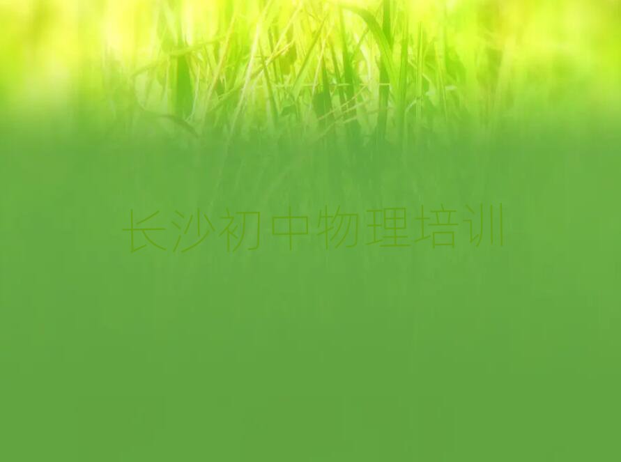 Lɳ껨^(q)Ӗ(xn)W(xu)У