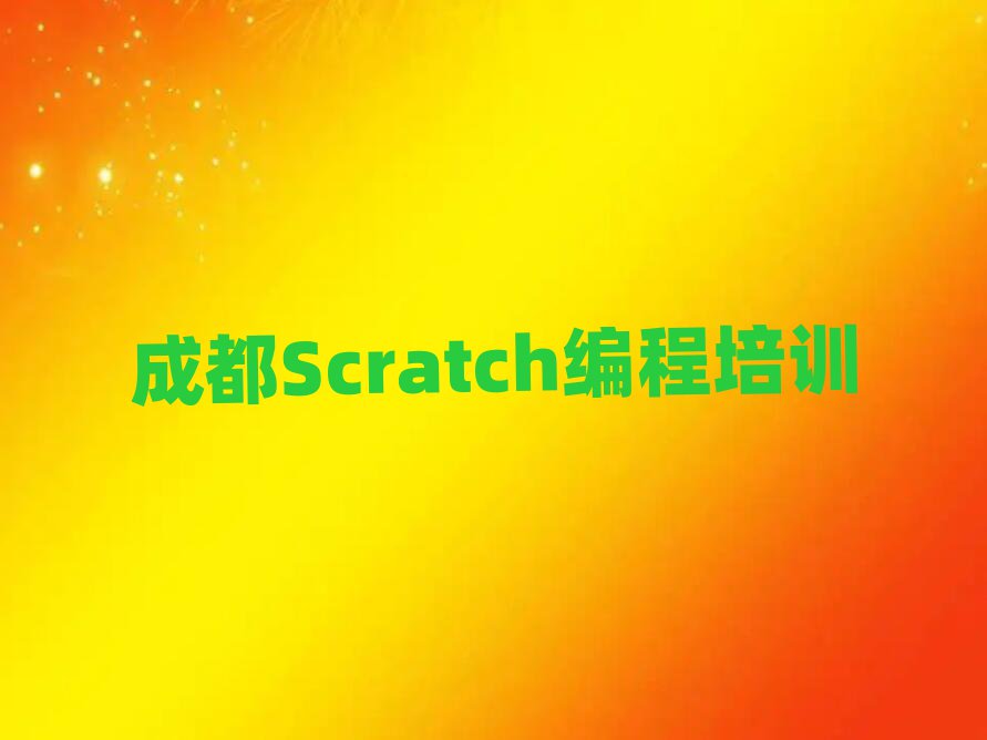 Scratch