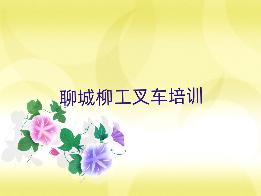 2025ĳƽ^(q)W(xu)܇ʲôW(xu)У