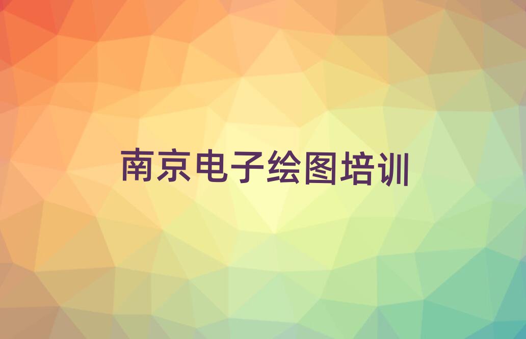Ͼ껨_(ti)^(q)ЌW(xu)LDڱõ