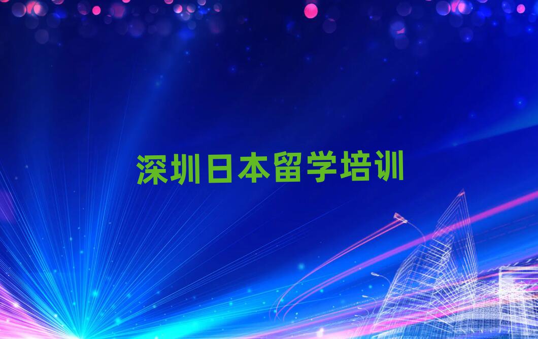 2025ǰʮձWнγt