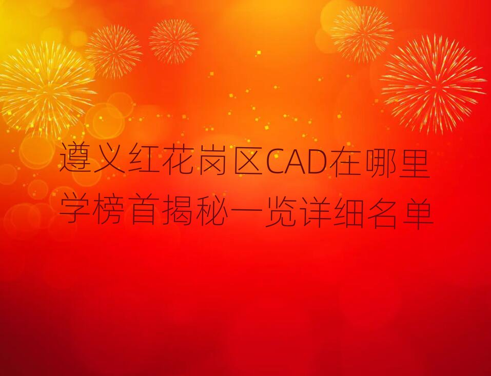 xt^(q)CADW(xu)׽һ[Ԕ(x)