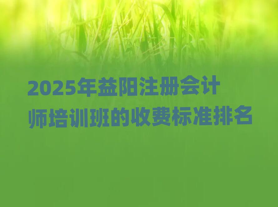 2025עԕӋӖM˜