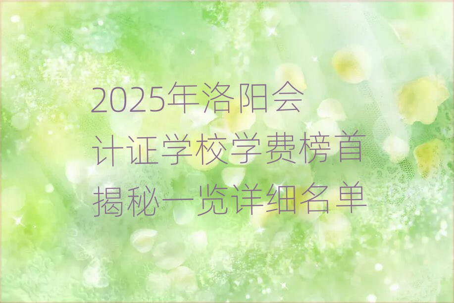 2025ꖕӋCWУWM׽һ[Ԕ