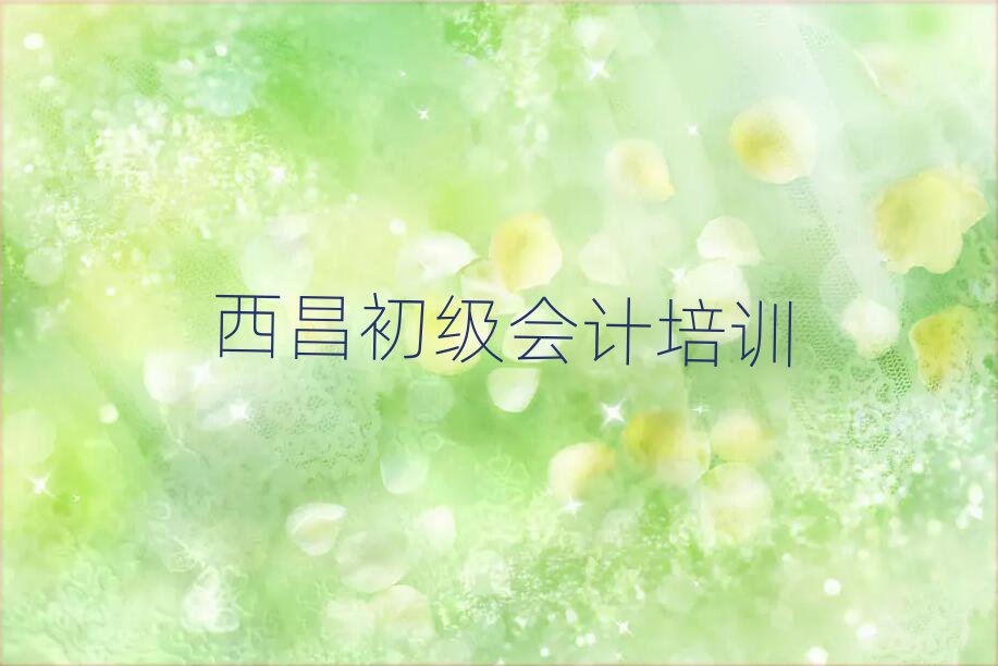 ӋӖ(xn)ӋW(xu)Уʮ