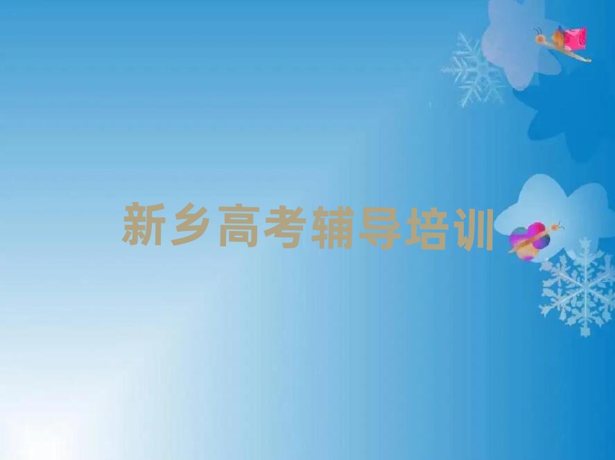 2025l(xing)߿o(do)Ӗ(xn)ΰ׹