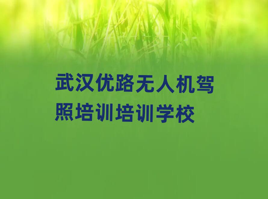 h(yu)·o˙C(j){Ӗ(xn)Ӗ(xn)W(xu)У