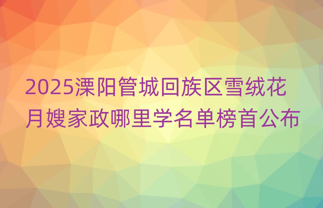 ɩ