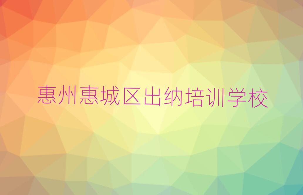 ݻݳǅ^(q)W(xu){ļҌW(xu)У