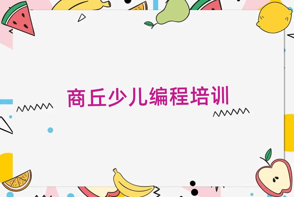 ˰˽ֵͯӖ(xn)W(xu)(x)
