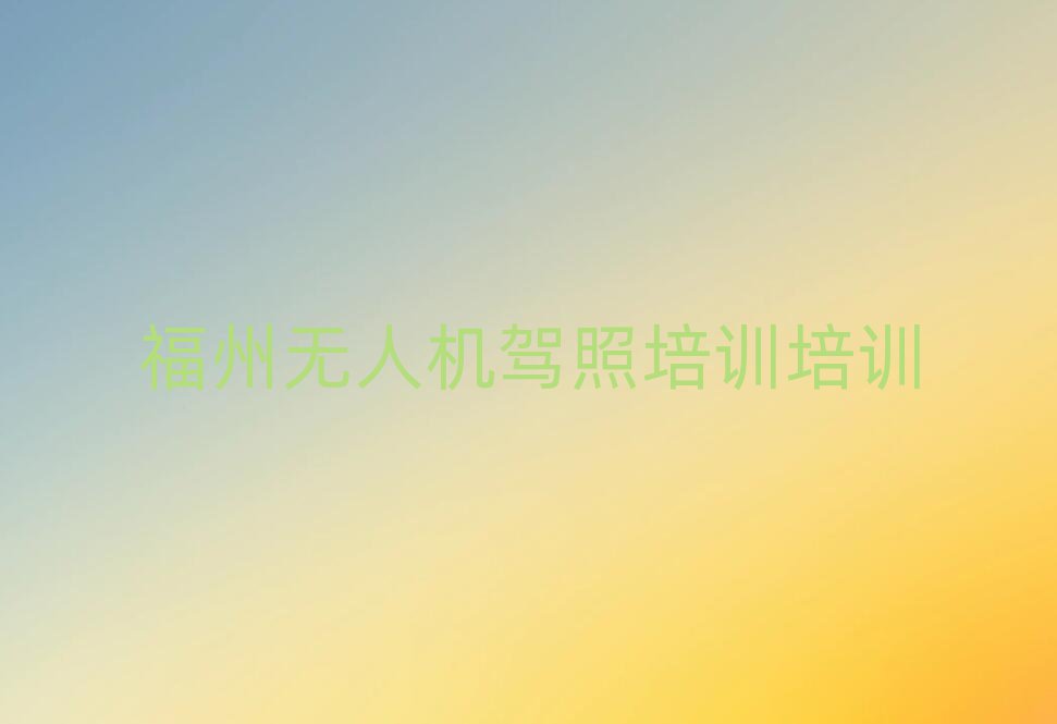 ݃(yu)·o˙C{Ӗ(xn)Ӗ(xn)W(xu)У