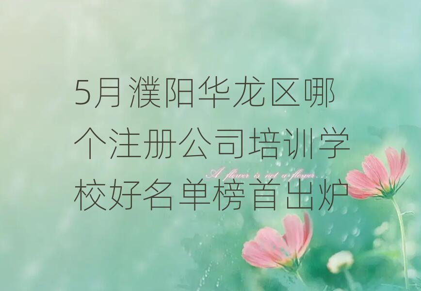 5(yng)A^(q)Ă(g)ע(c)˾Ӗ(xn)W(xu)Уΰ׳t