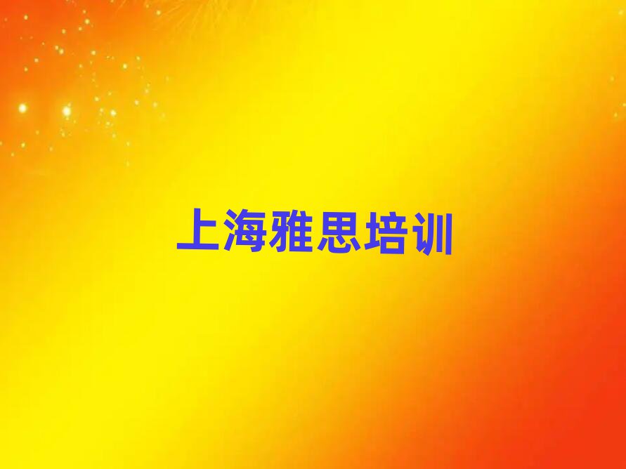 2025ϺW(xu)˼^õČW(xu)ڱа]